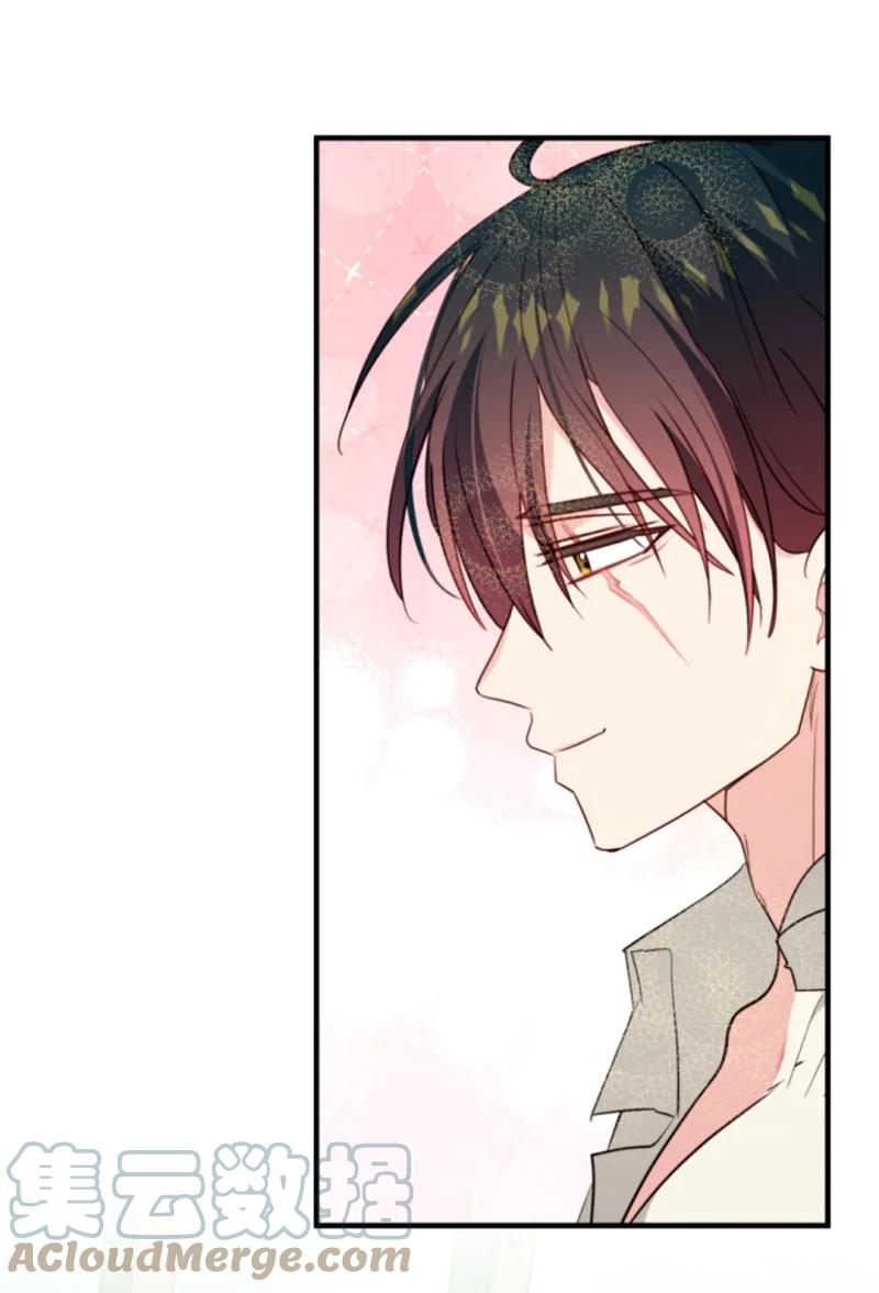 这个魔女白切黑 - 130 两个人的婚礼 - 第55张图