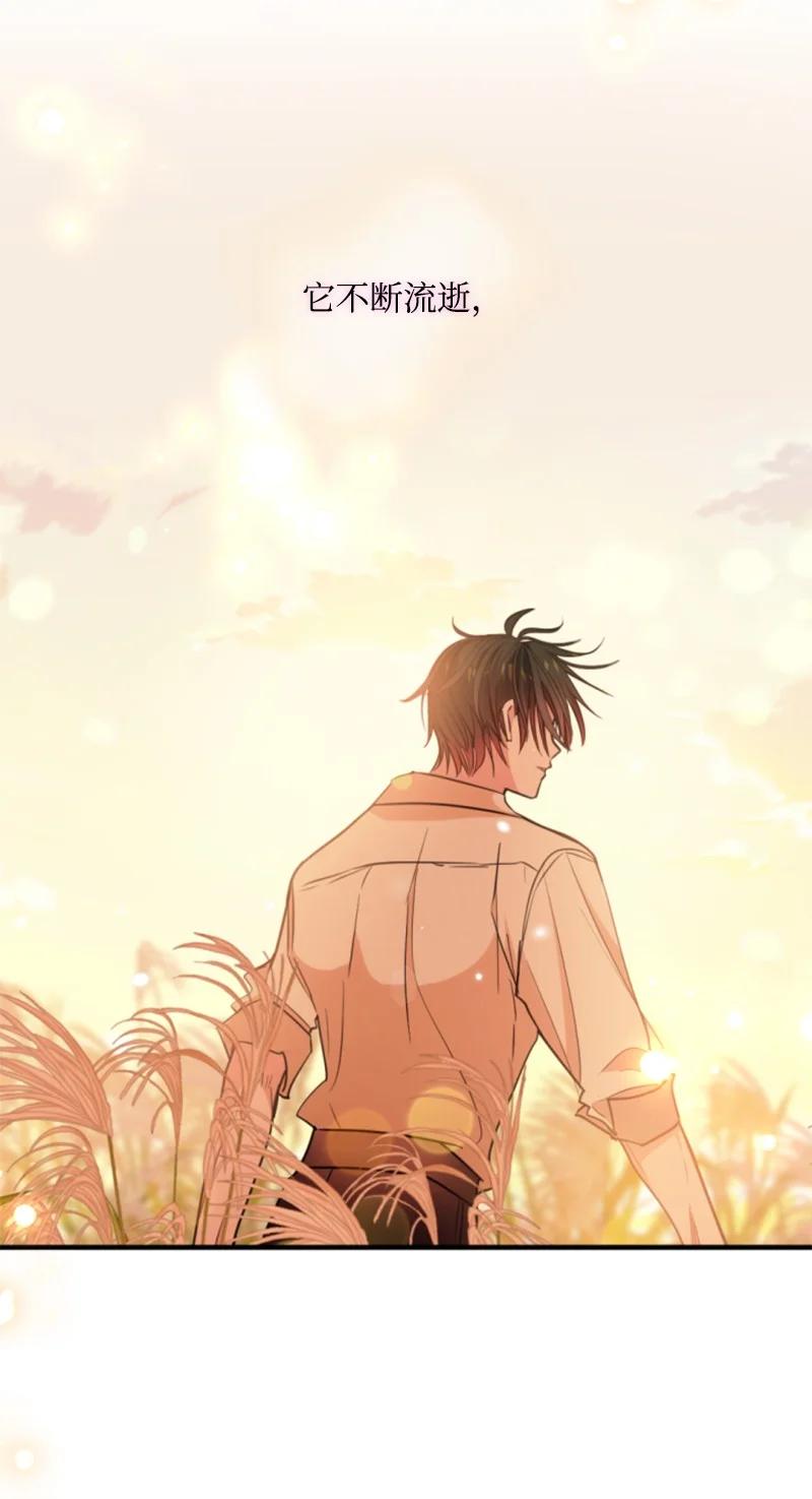 这个魔女白切黑 - 130 两个人的婚礼 - 第66张图