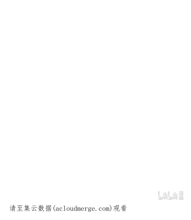 这个魔女白切黑 - 番外1 幸福的二人世界 - 第68张图