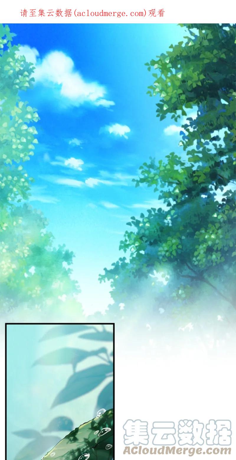 这个魔女白切黑 - 番外1 幸福的二人世界 - 第1张图