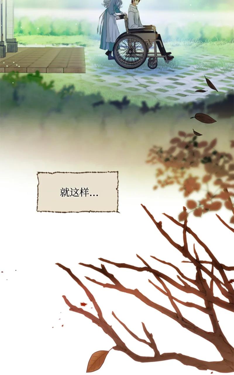 这个魔女白切黑 - 番外1 幸福的二人世界 - 第30张图