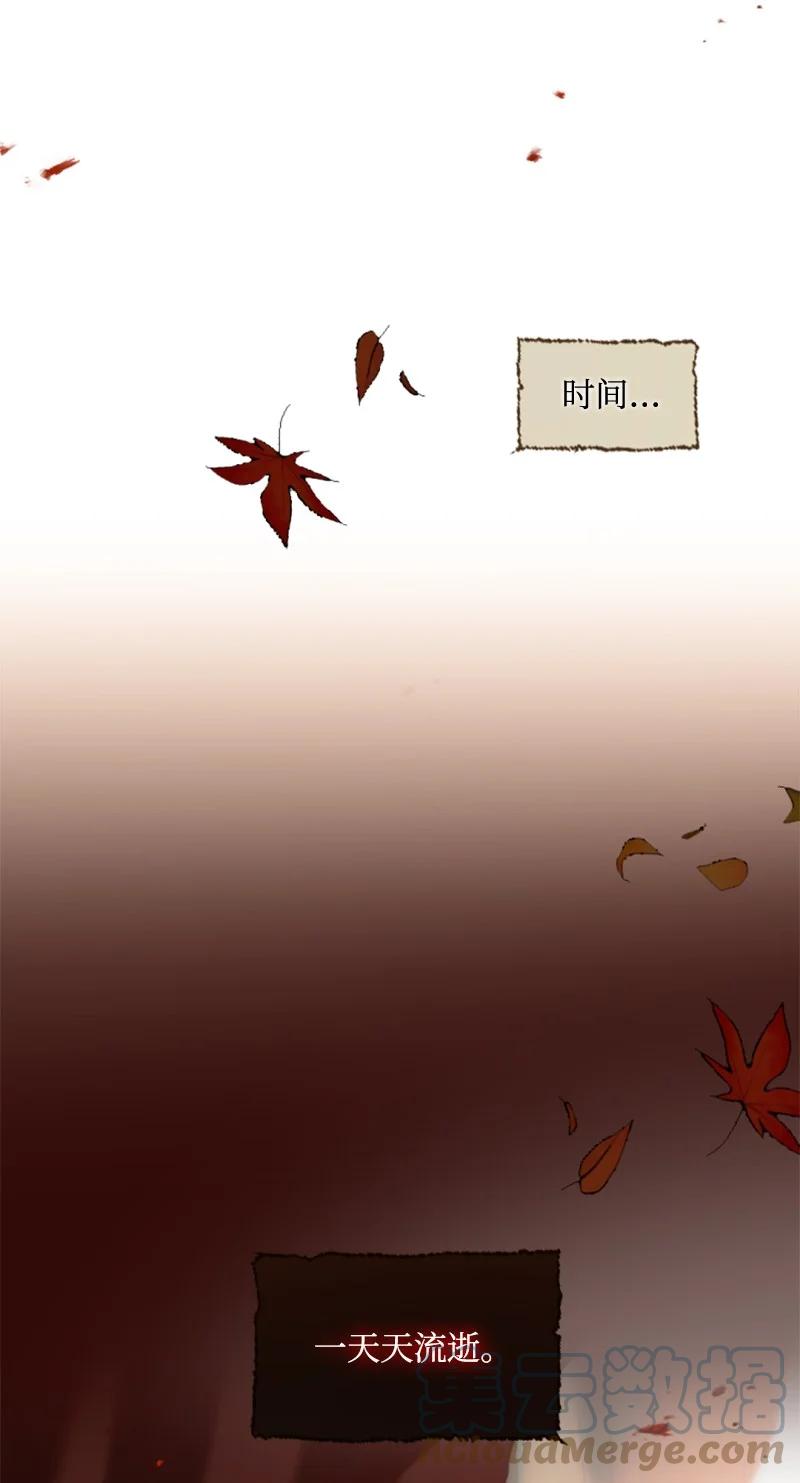 这个魔女白切黑 - 番外1 幸福的二人世界 - 第31张图