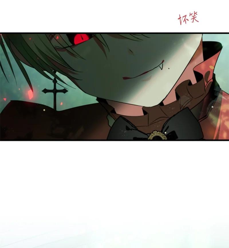 这个魔女白切黑 - 番外1 幸福的二人世界 - 第6张图