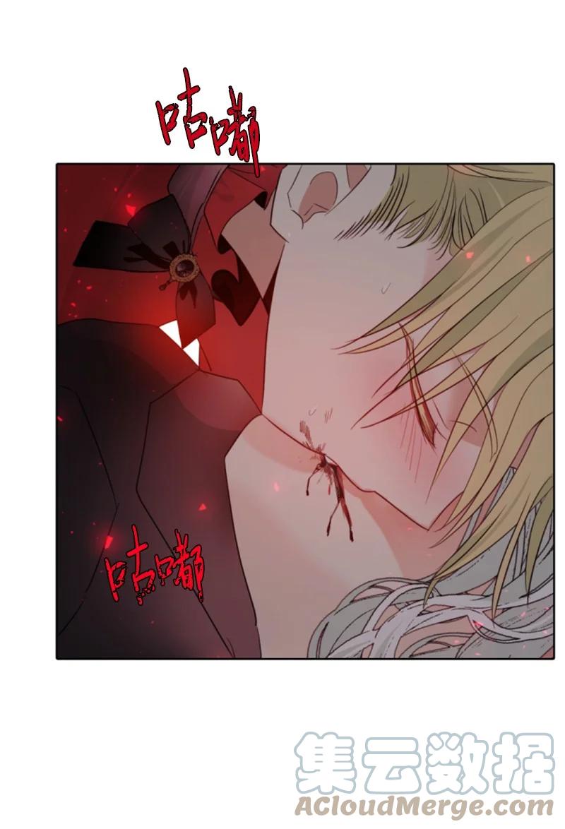 这个魔女白切黑 - 番外1 幸福的二人世界 - 第61张图