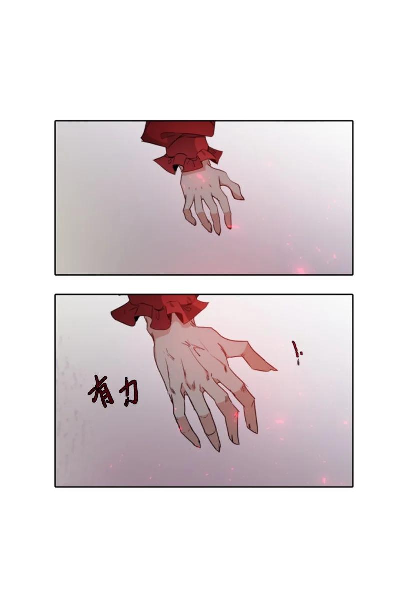 这个魔女白切黑 - 番外1 幸福的二人世界 - 第62张图