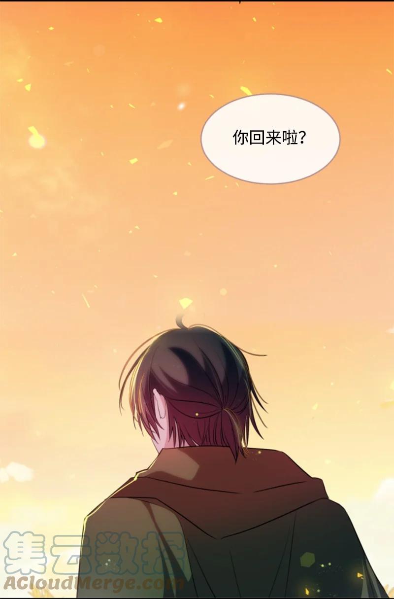 这个魔女白切黑 - 番外1 幸福的二人世界 - 第46张图