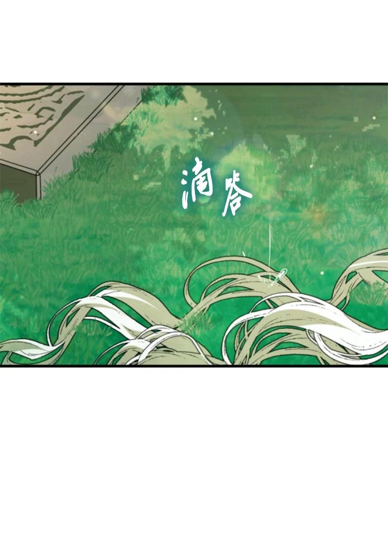 这个魔女白切黑 - 番外1 幸福的二人世界 - 第3张图