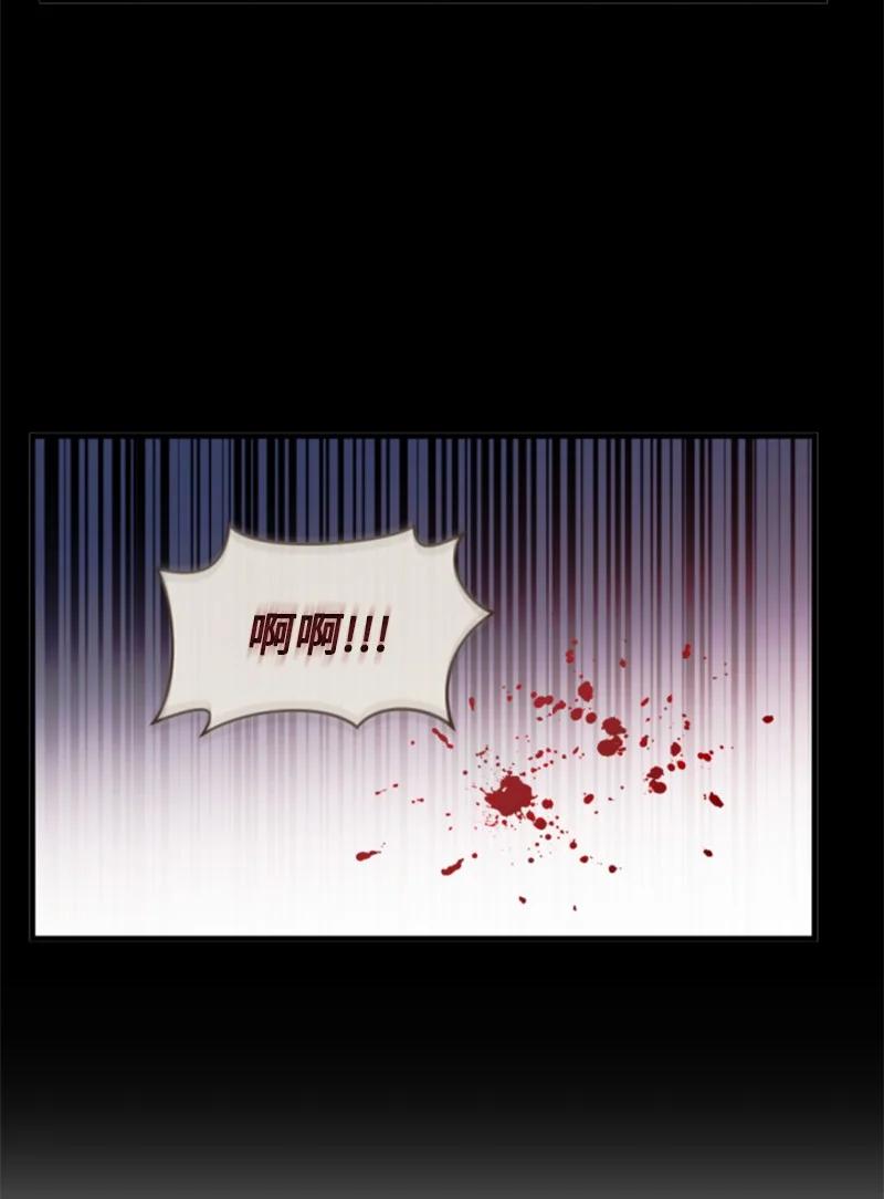 这个魔女白切黑 - 番外2 我的眼里只有你 - 第15张图