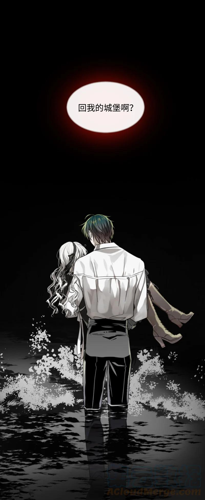 这个魔女白切黑 - 番外2 我的眼里只有你 - 第113张图