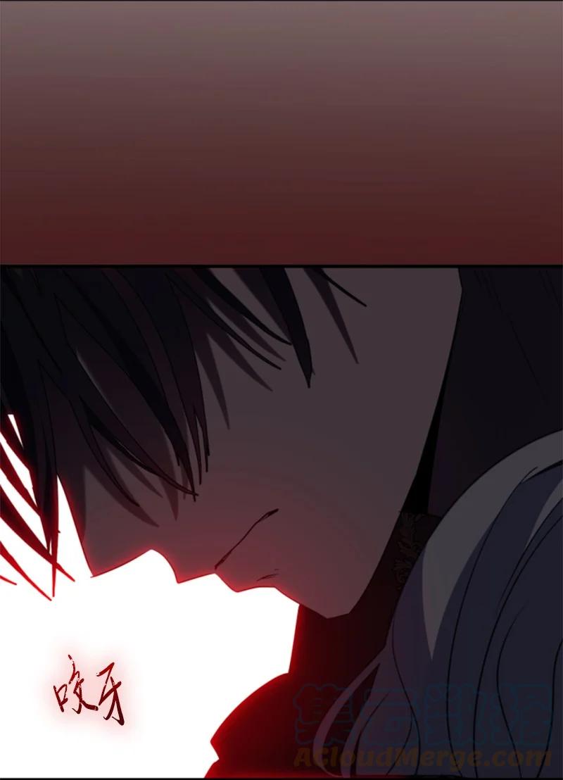 这个魔女白切黑 - 番外2 我的眼里只有你 - 第89张图