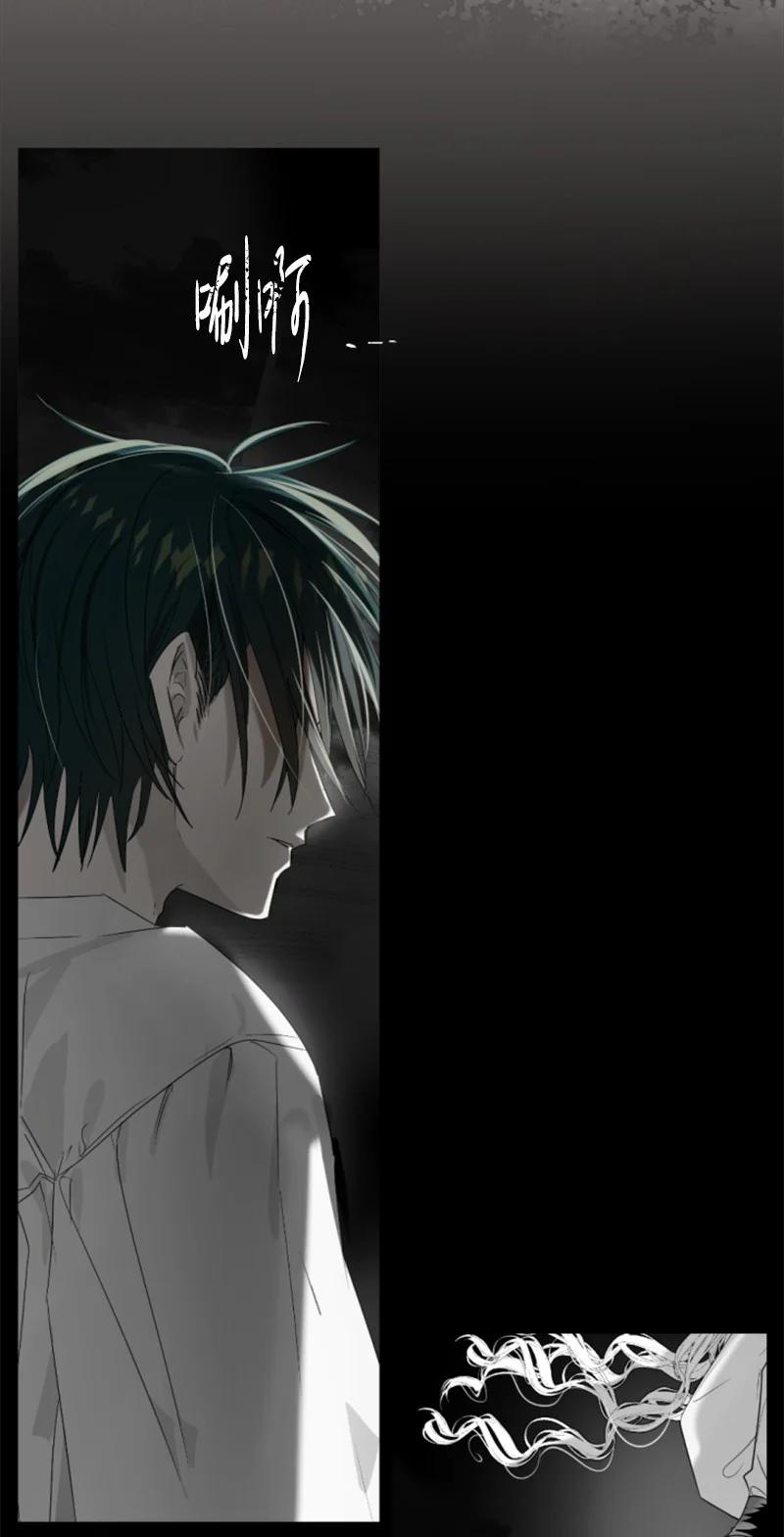 这个魔女白切黑 - 番外2 我的眼里只有你 - 第111张图