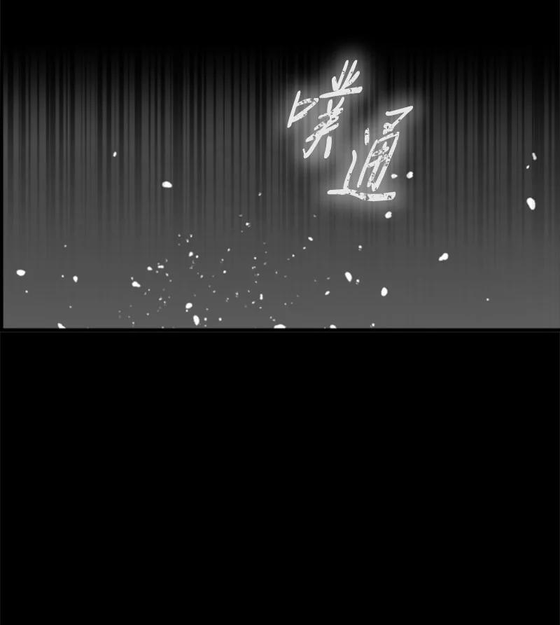 这个魔女白切黑 - 番外2 我的眼里只有你 - 第103张图