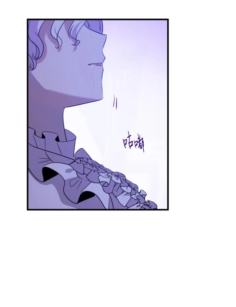 这个魔女白切黑 - 番外2 我的眼里只有你 - 第35张图