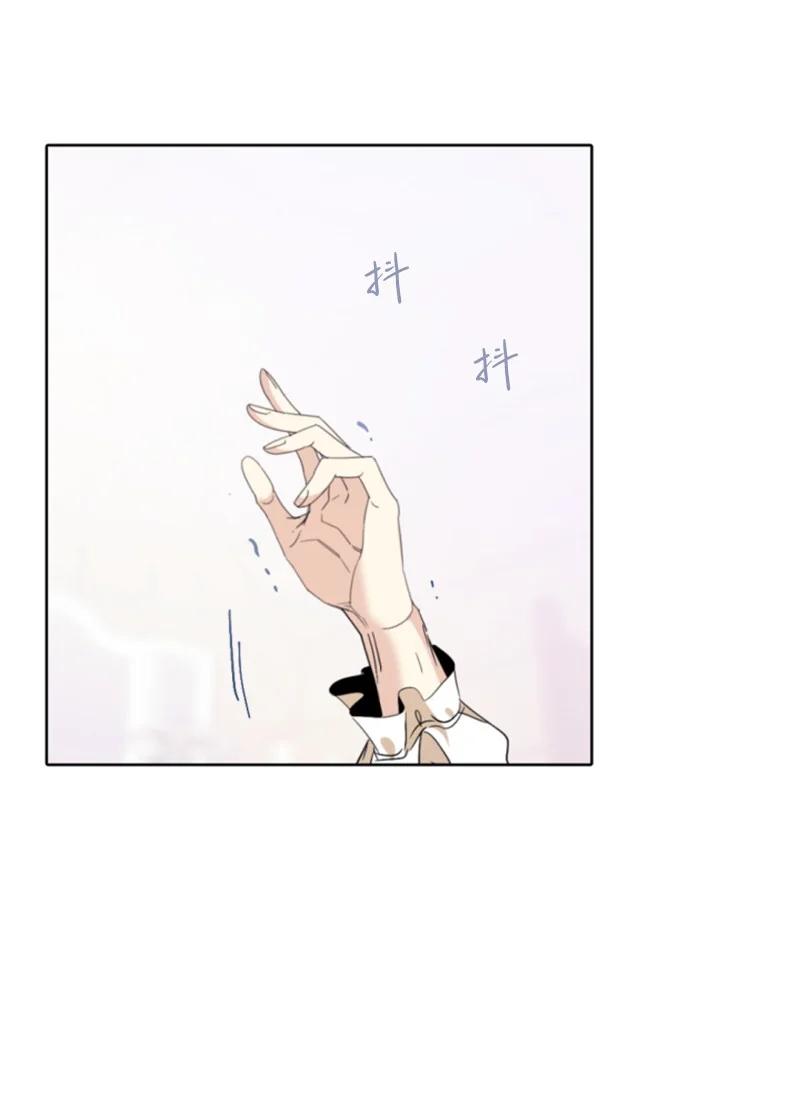 这个魔女白切黑 - 番外2 我的眼里只有你 - 第83张图