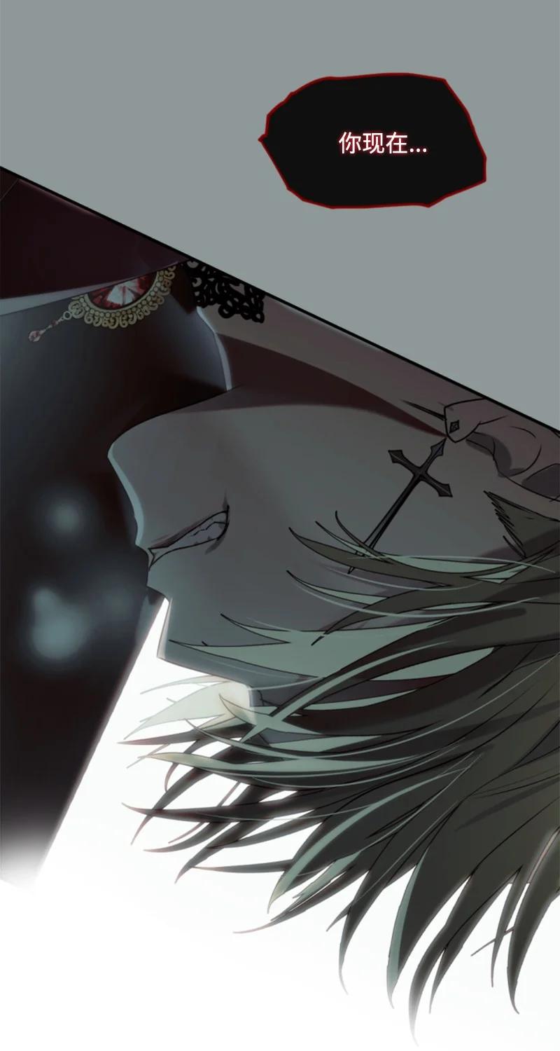 这个魔女白切黑 - 番外2 我的眼里只有你 - 第60张图