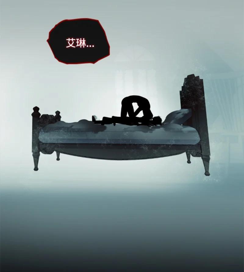 这个魔女白切黑 - 番外2 我的眼里只有你 - 第63张图