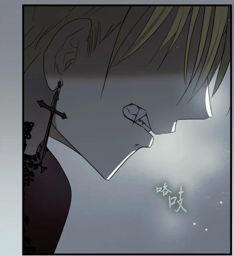 这个魔女白切黑 - 番外2 我的眼里只有你 - 第51张图