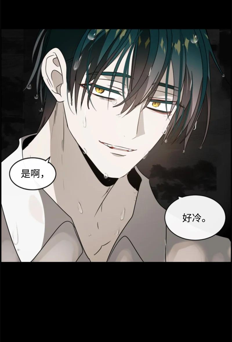 这个魔女白切黑 - 番外2 我的眼里只有你 - 第106张图