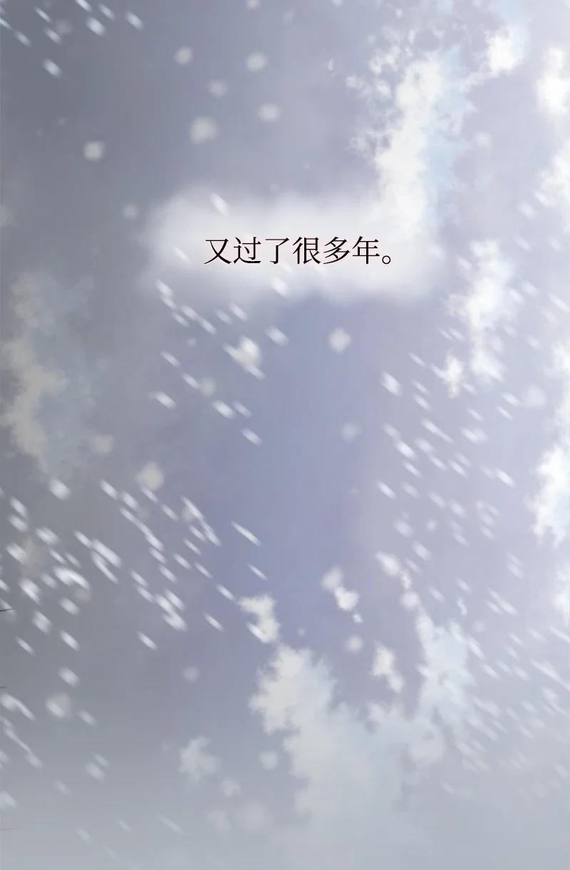 这个魔女白切黑 - 番外2 我的眼里只有你 - 第43张图