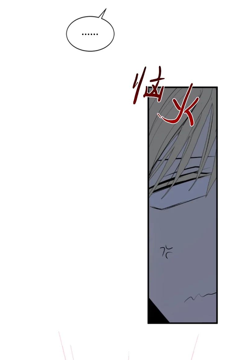 这个魔女白切黑 - 番外2 我的眼里只有你 - 第28张图