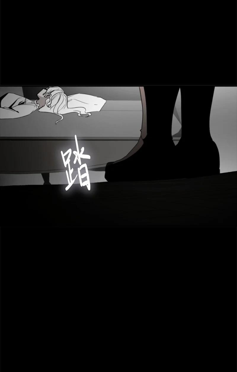 这个魔女白切黑 - 番外2 我的眼里只有你 - 第75张图