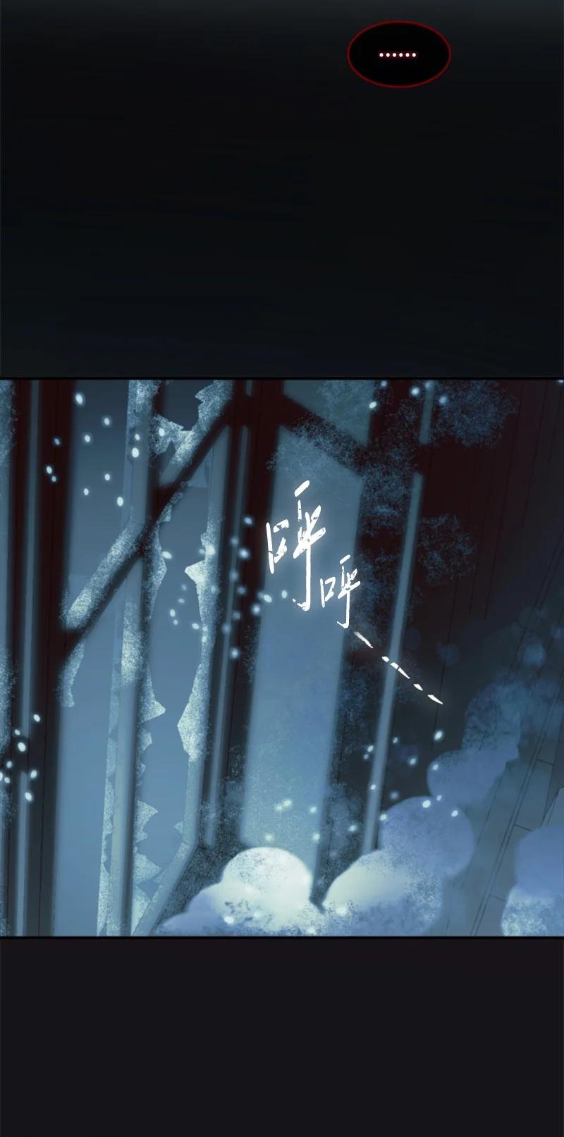 这个魔女白切黑 - 番外2 我的眼里只有你 - 第64张图