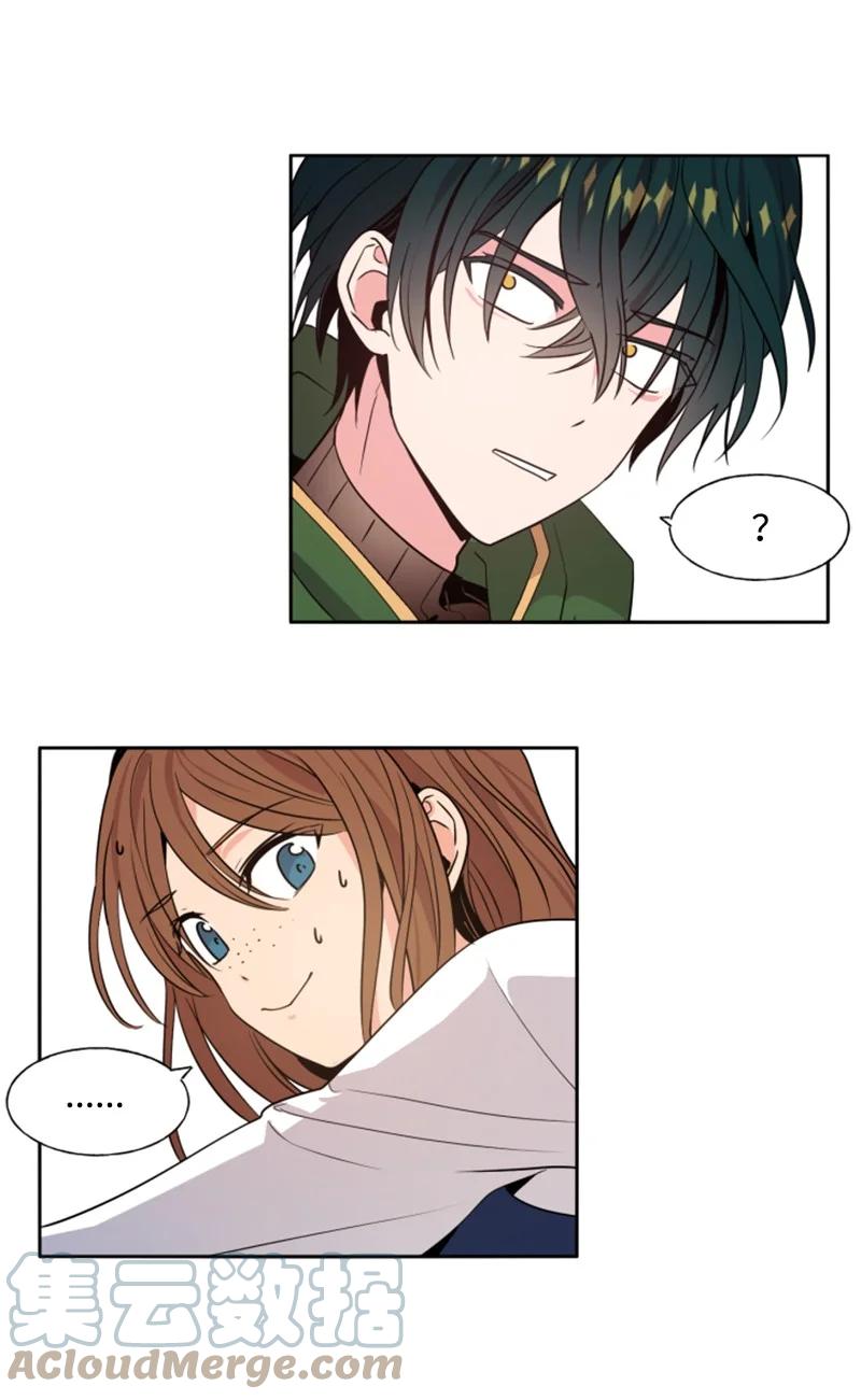 这个魔女白切黑 - 13 初识索菲 - 第39张图