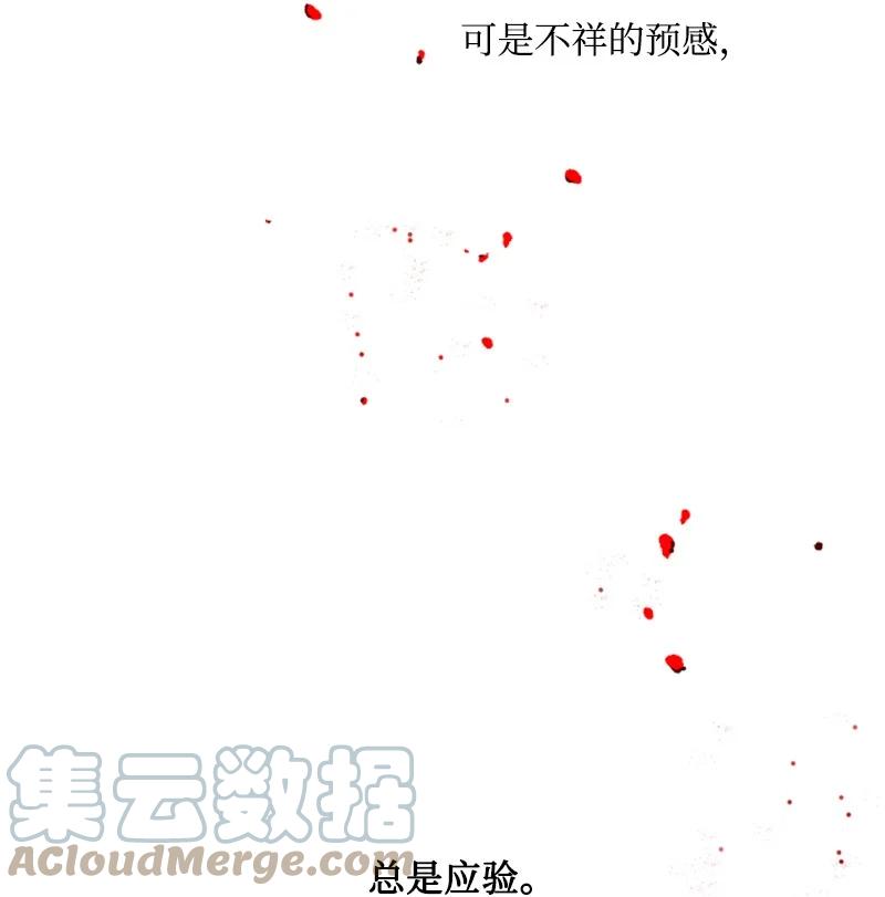 这个魔女白切黑 - 13 初识索菲 - 第27张图