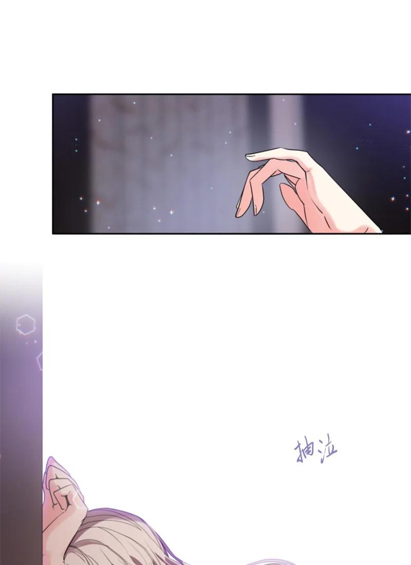 这个魔女白切黑 - 14 真情流露 - 第54张图