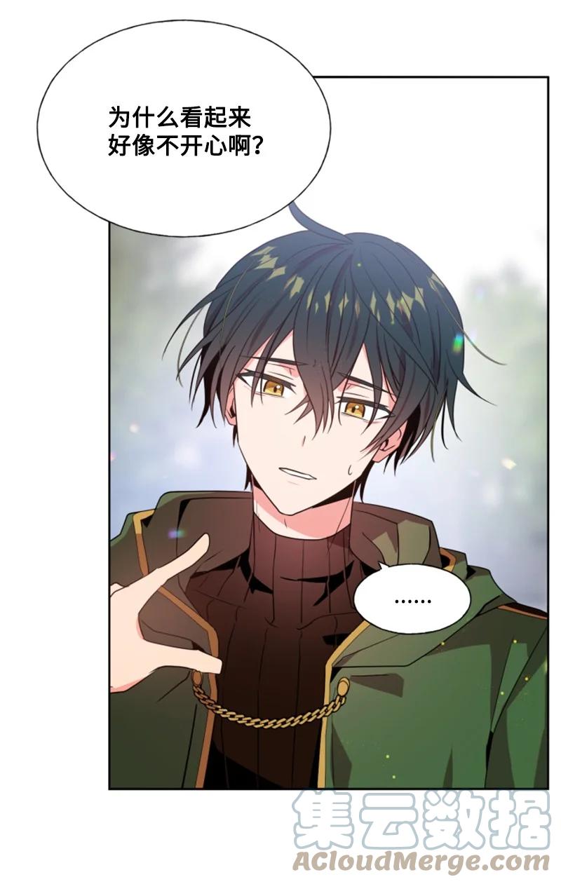 这个魔女白切黑 - 14 真情流露 - 第28张图