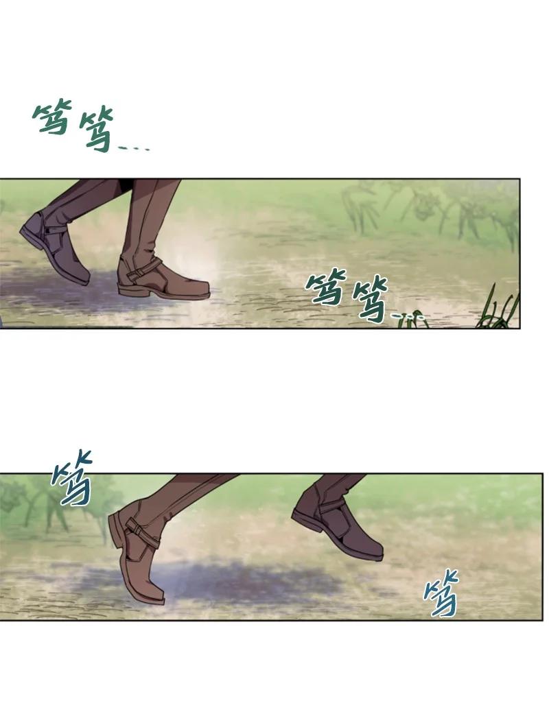 这个魔女白切黑 - 14 真情流露 - 第35张图