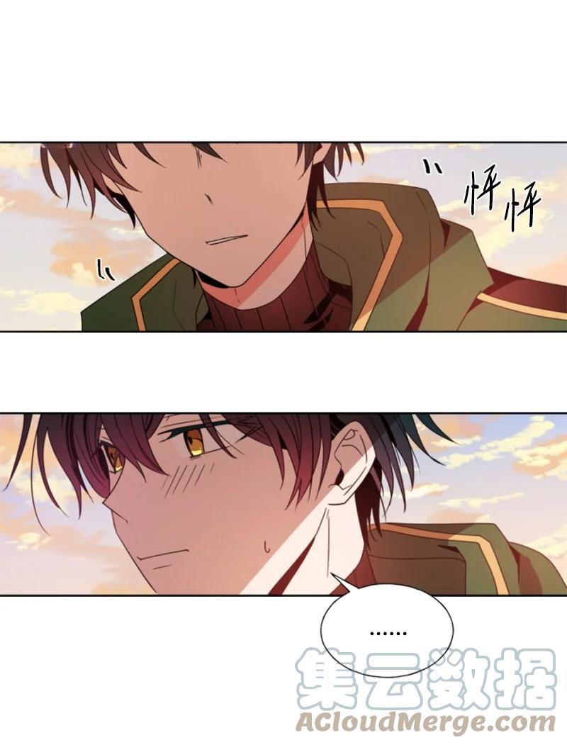 这个魔女白切黑 - 15 闺蜜和好如初 - 第18张图