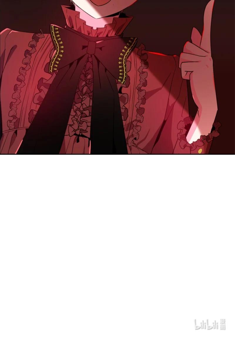 这个魔女白切黑 - 15 闺蜜和好如初 - 第46张图