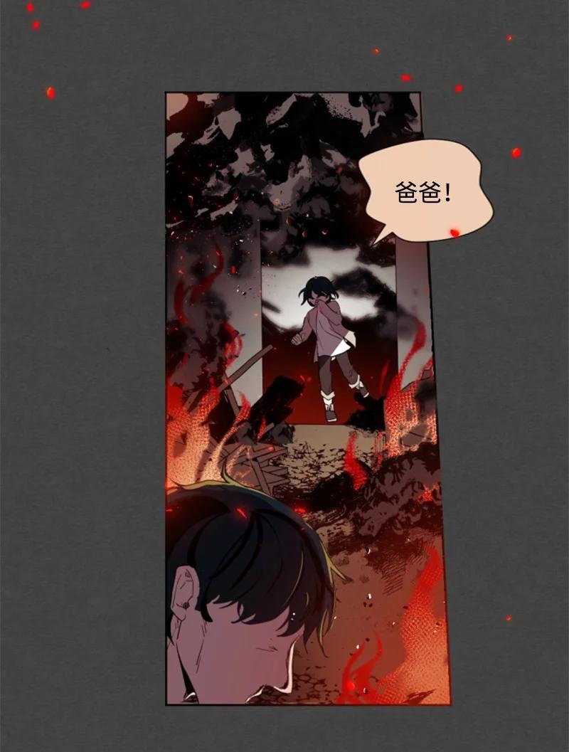 这个魔女白切黑 - 序章抽奖 初遇伯爵 - 第33张图