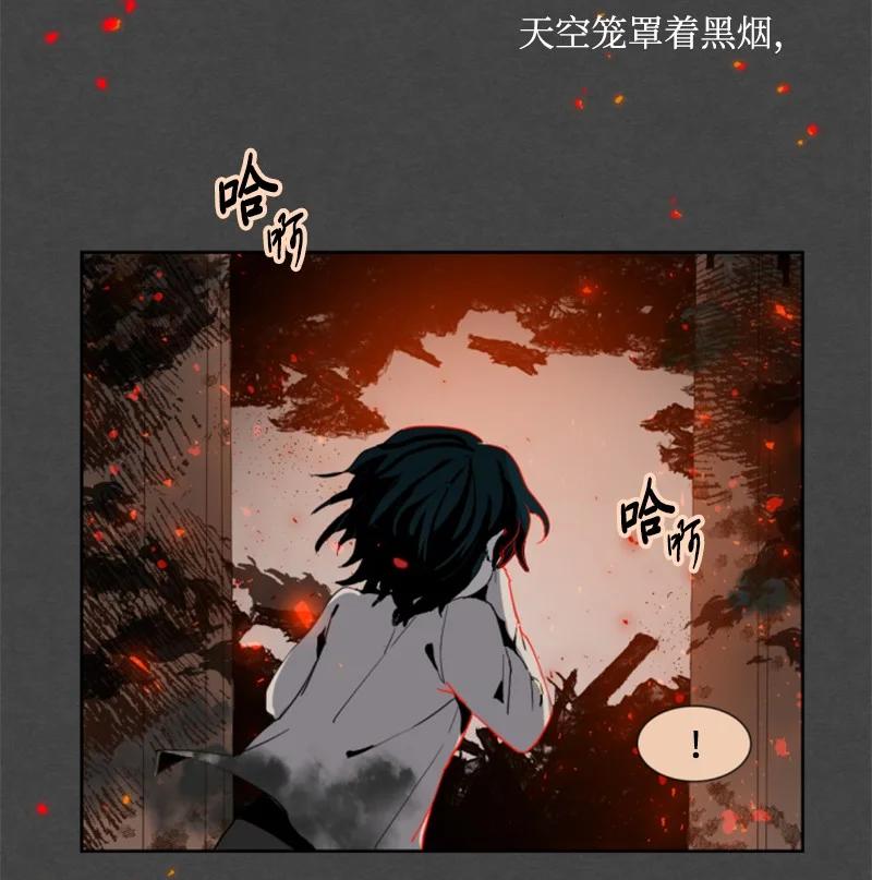 这个魔女白切黑 - 序章抽奖 初遇伯爵 - 第32张图