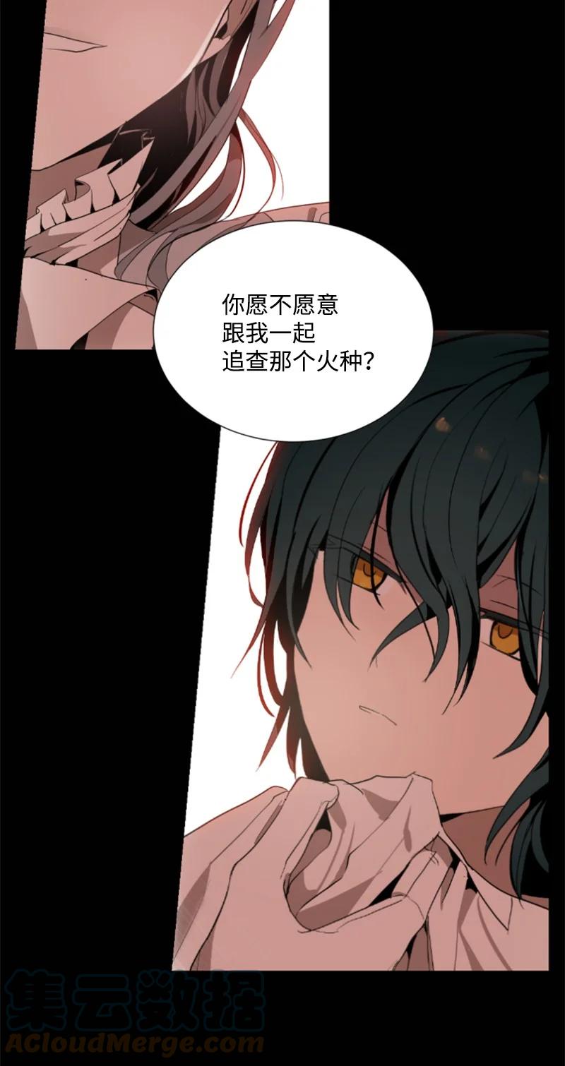 这个魔女白切黑 - 序章抽奖 初遇伯爵 - 第46张图