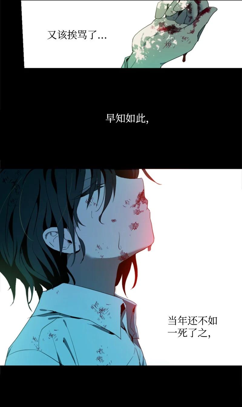 这个魔女白切黑 - 序章抽奖 初遇伯爵 - 第8张图