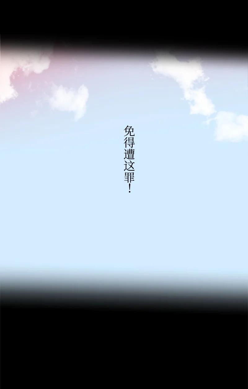 这个魔女白切黑 - 序章抽奖 初遇伯爵 - 第9张图