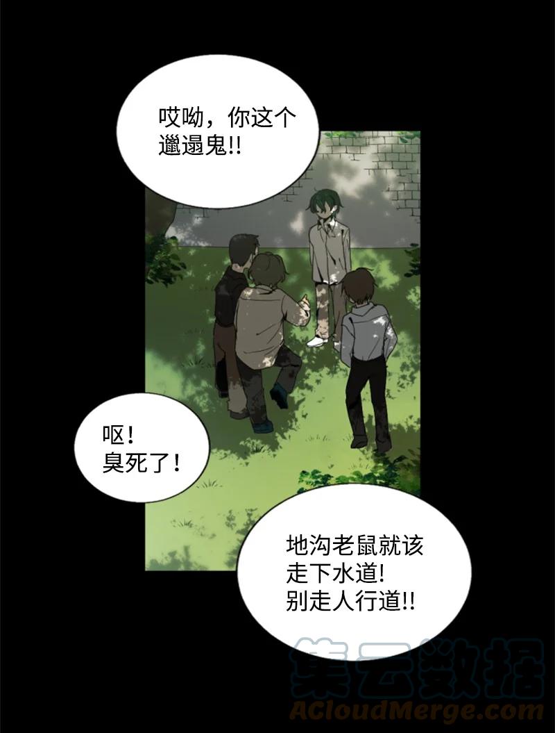 这个魔女白切黑 - 序章抽奖 初遇伯爵 - 第4张图