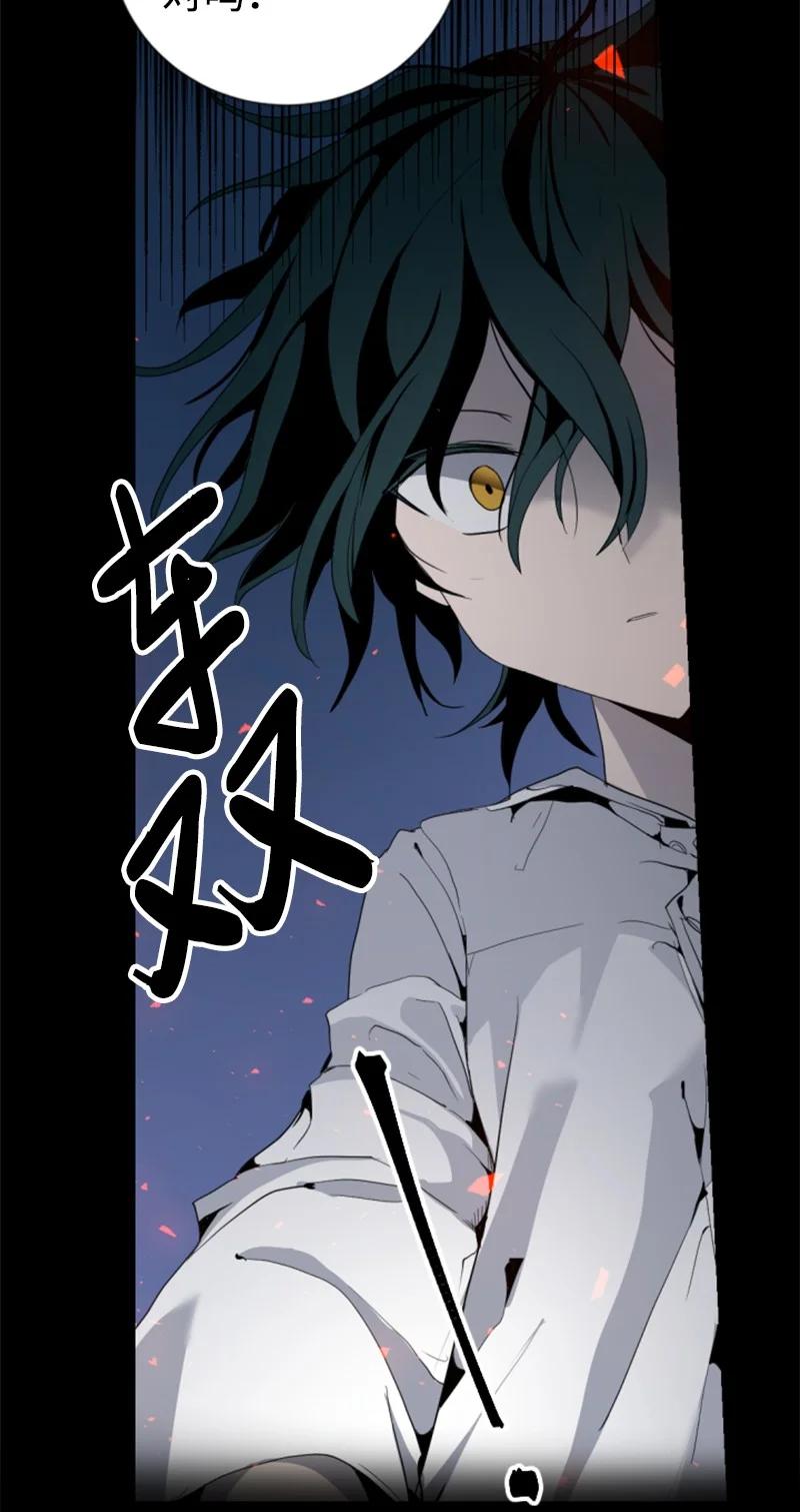 这个魔女白切黑 - 序章抽奖 初遇伯爵 - 第30张图