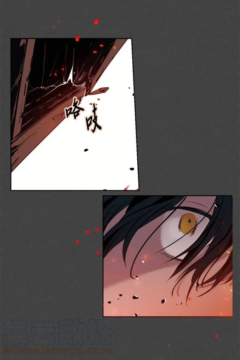 这个魔女白切黑 - 序章抽奖 初遇伯爵 - 第34张图