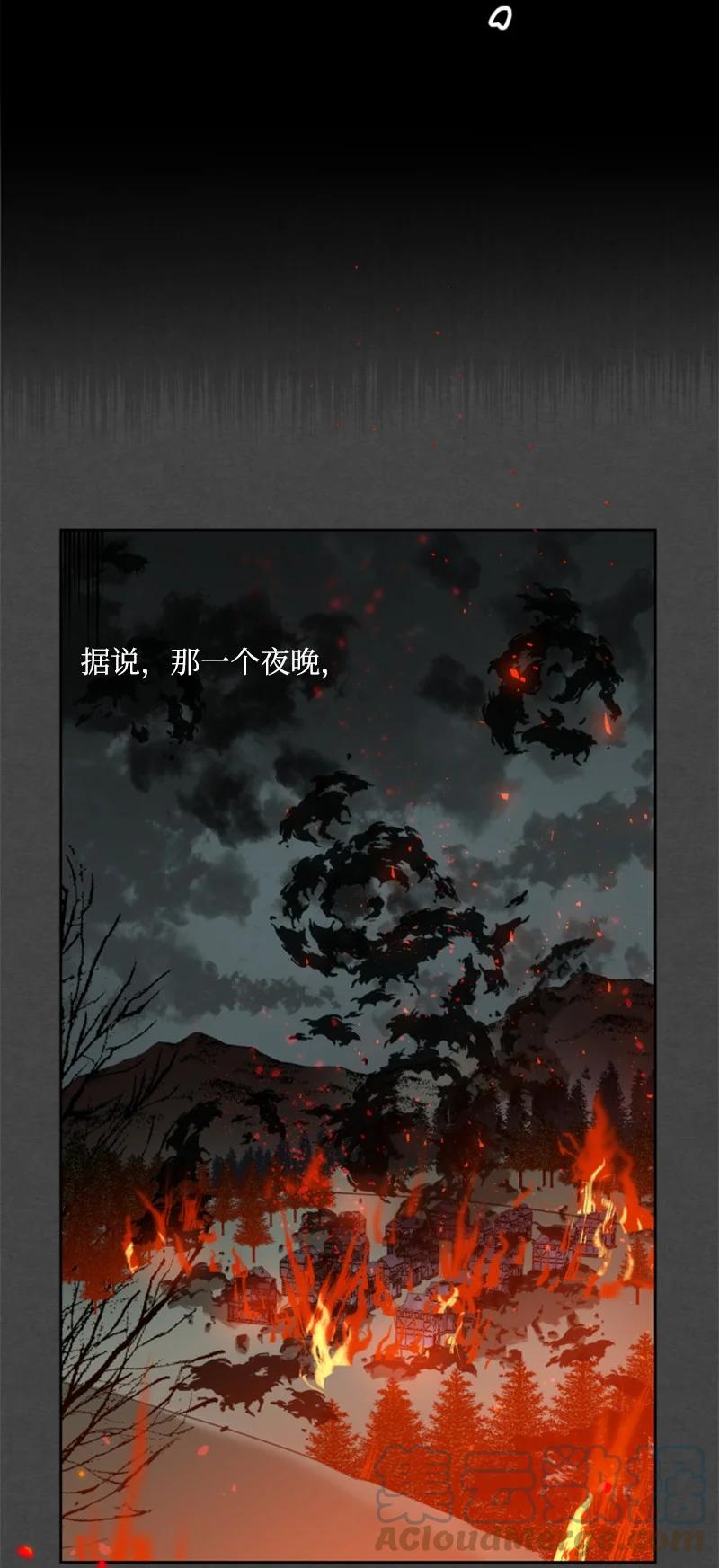 这个魔女白切黑 - 序章抽奖 初遇伯爵 - 第31张图