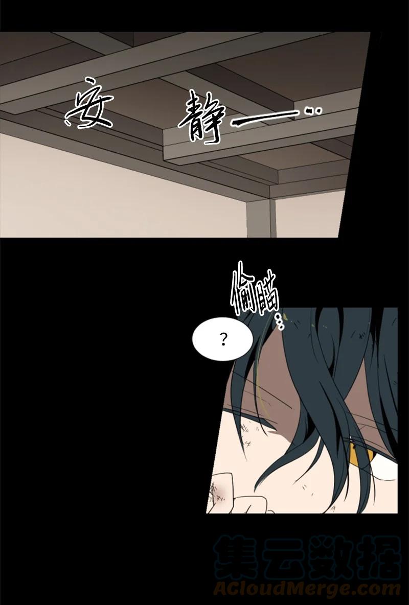 这个魔女白切黑 - 序章抽奖 初遇伯爵 - 第13张图