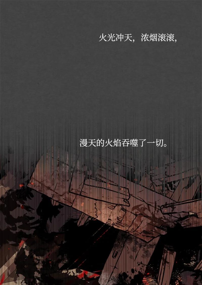 这个魔女白切黑 - 序章抽奖 初遇伯爵 - 第35张图