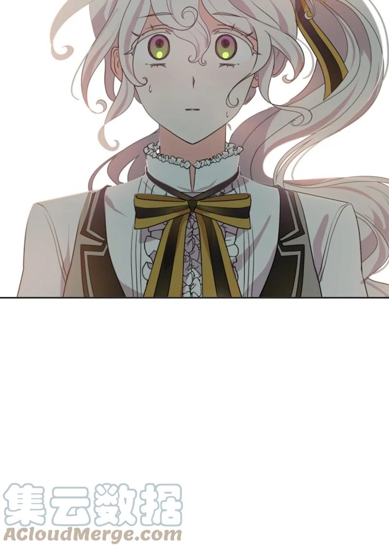 这个魔女白切黑 - 18 怦然心动 - 第4张图