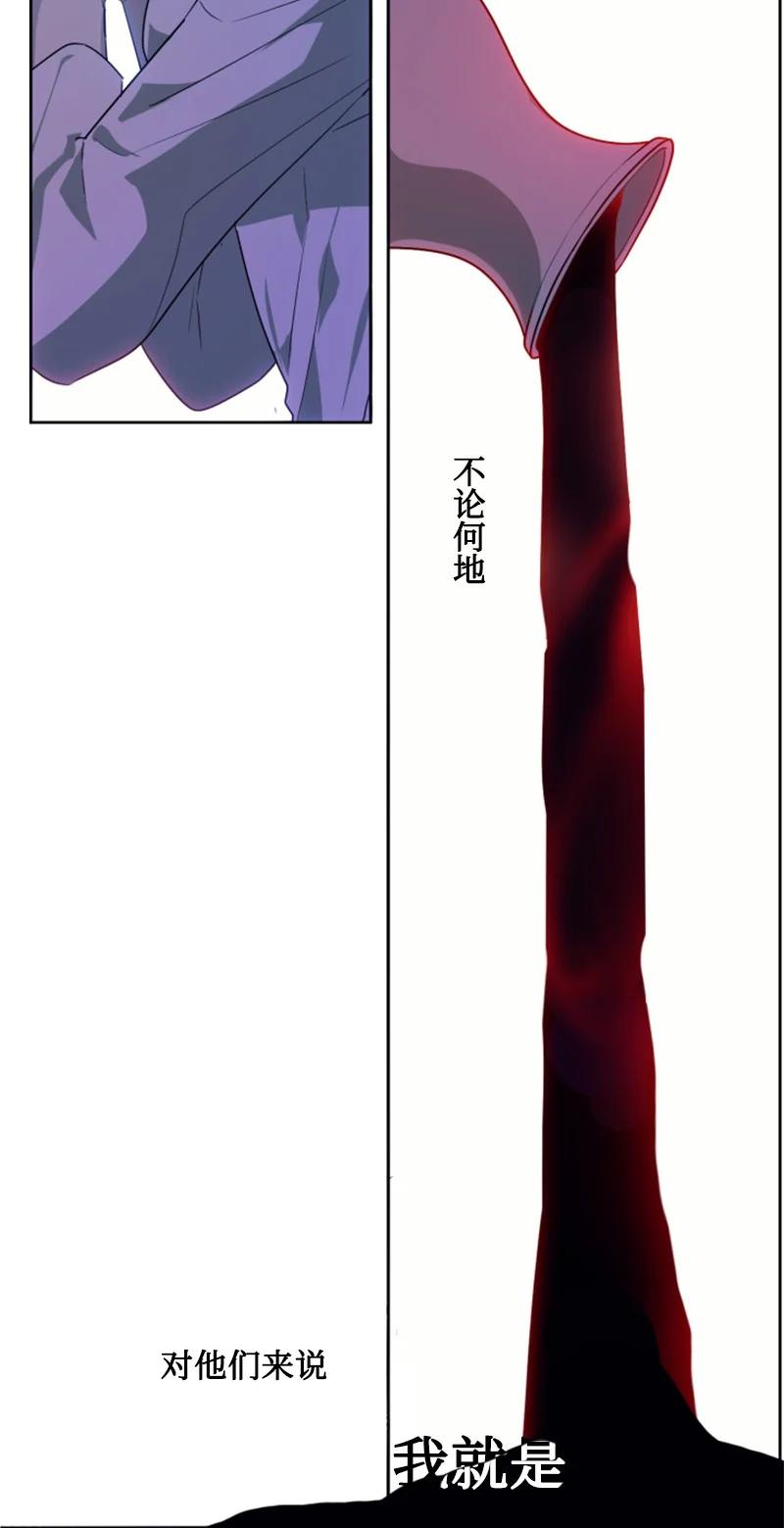 这个魔女白切黑 - 21 接受审判 - 第47张图