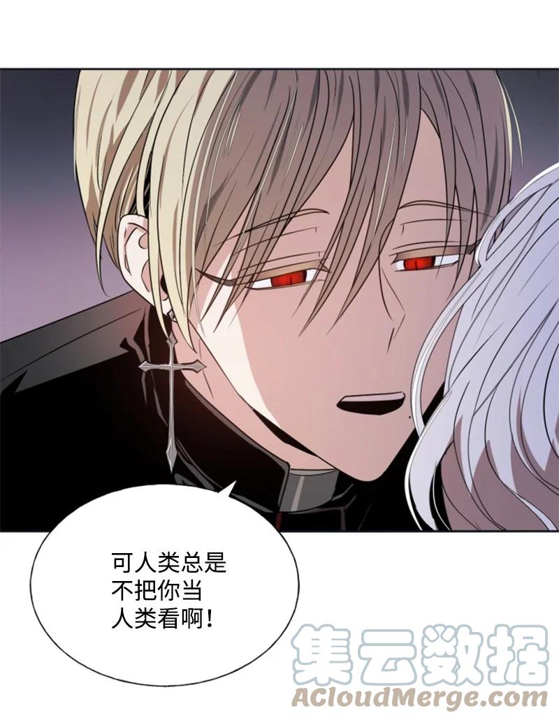 这个魔女白切黑 - 21 接受审判 - 第16张图