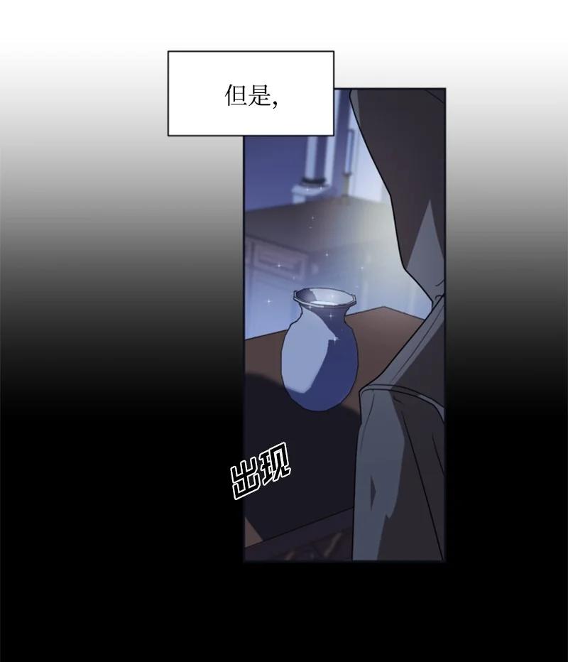 这个魔女白切黑 - 21 接受审判 - 第35张图