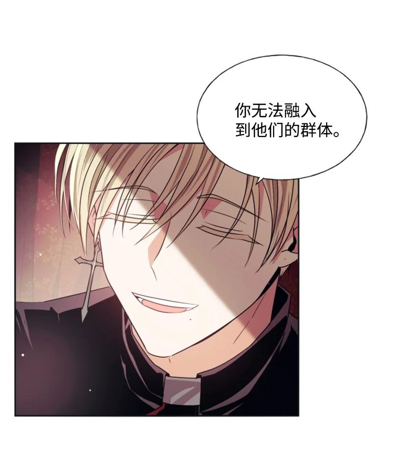 这个魔女白切黑 - 21 接受审判 - 第26张图