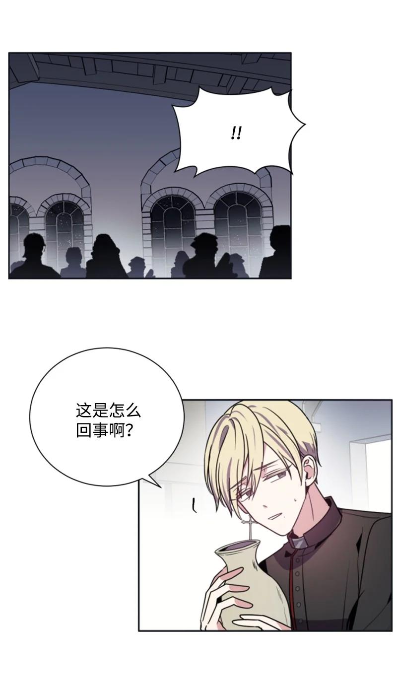 这个魔女白切黑 - 22 审判跌宕起伏 - 第47张图